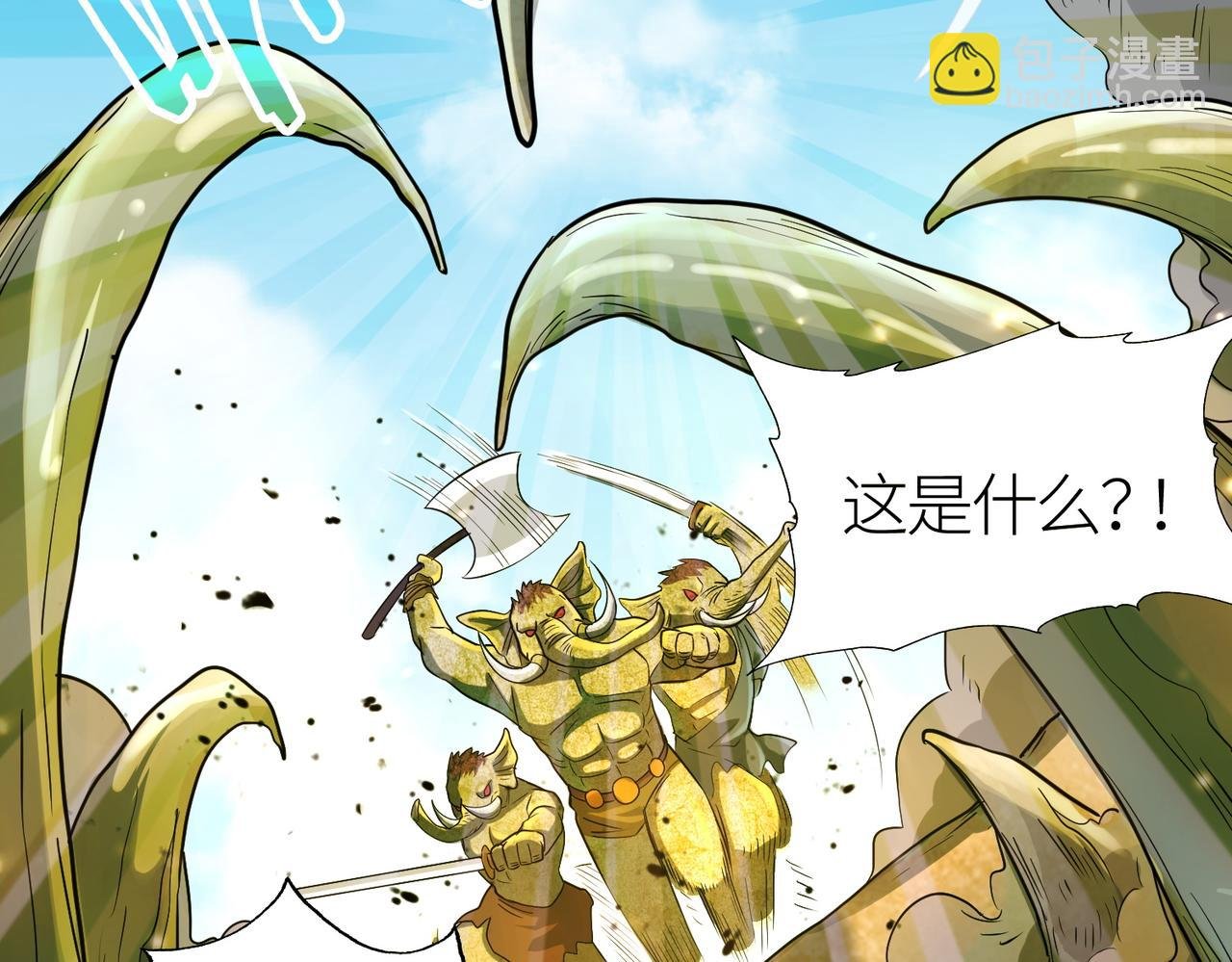 第15话 王的祝福！