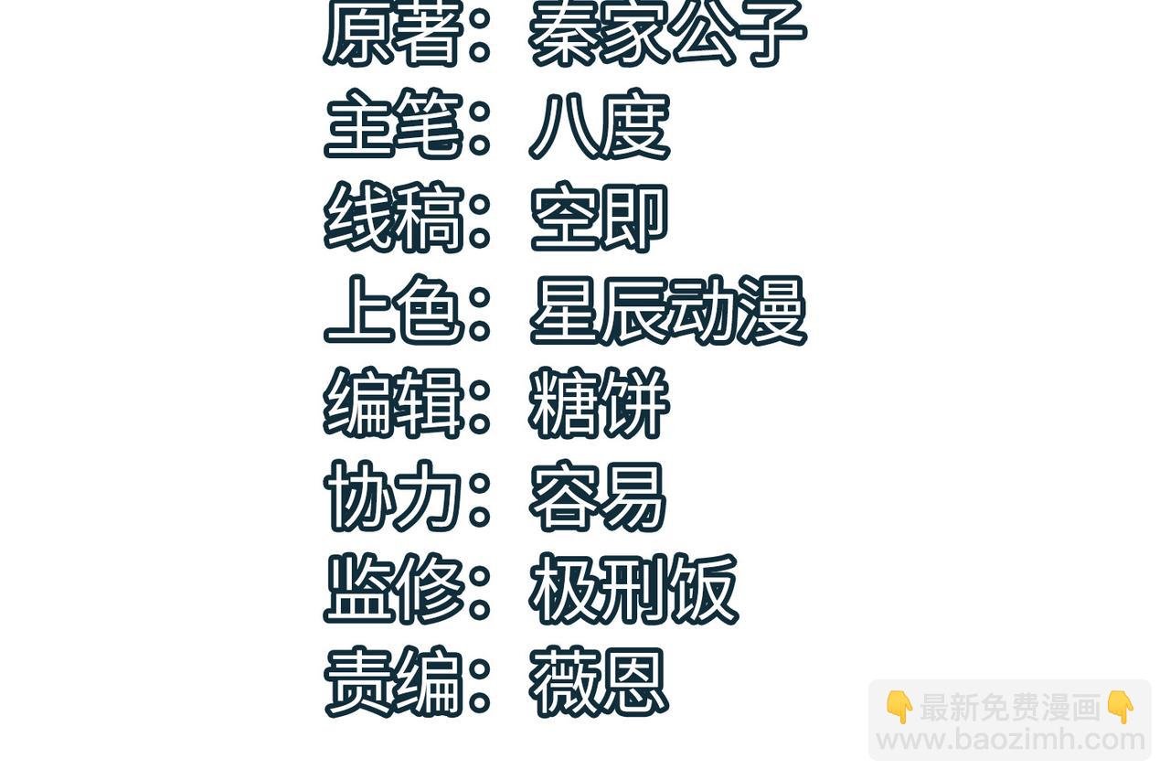 第16话 象王！敢不敢来一场男人大战！