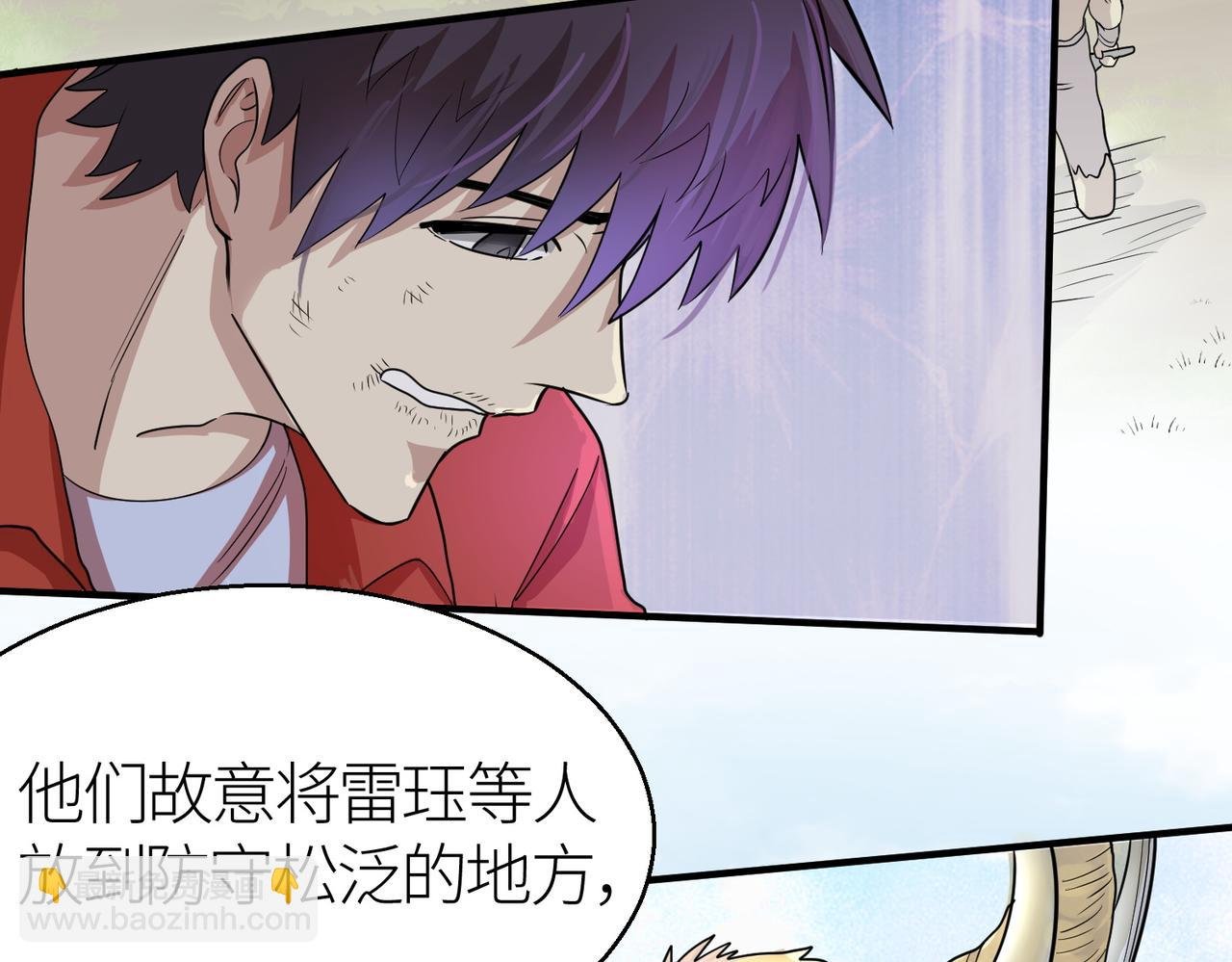 第16话 象王！敢不敢来一场男人大战！