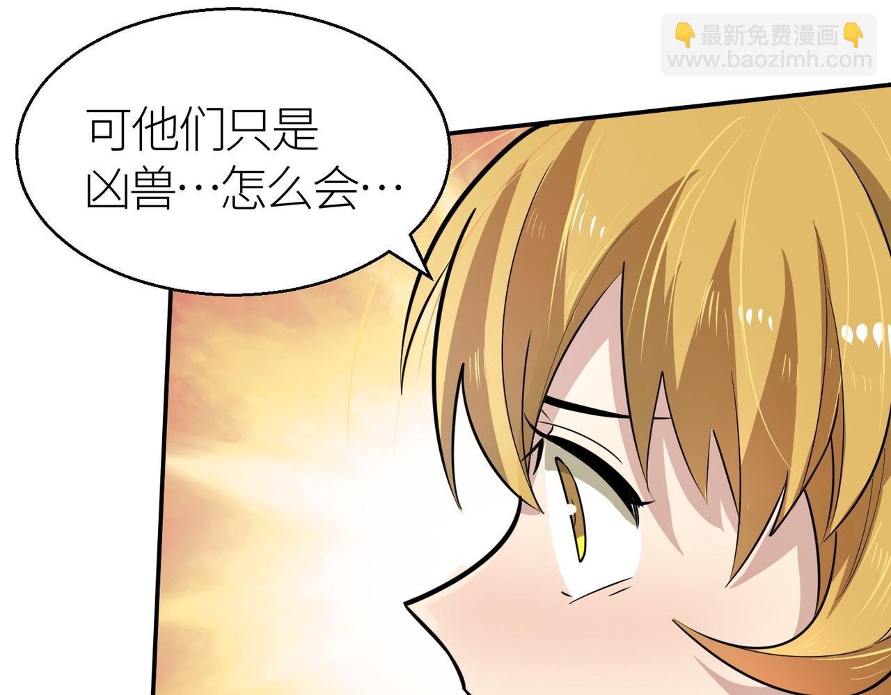 第16话 象王！敢不敢来一场男人大战！