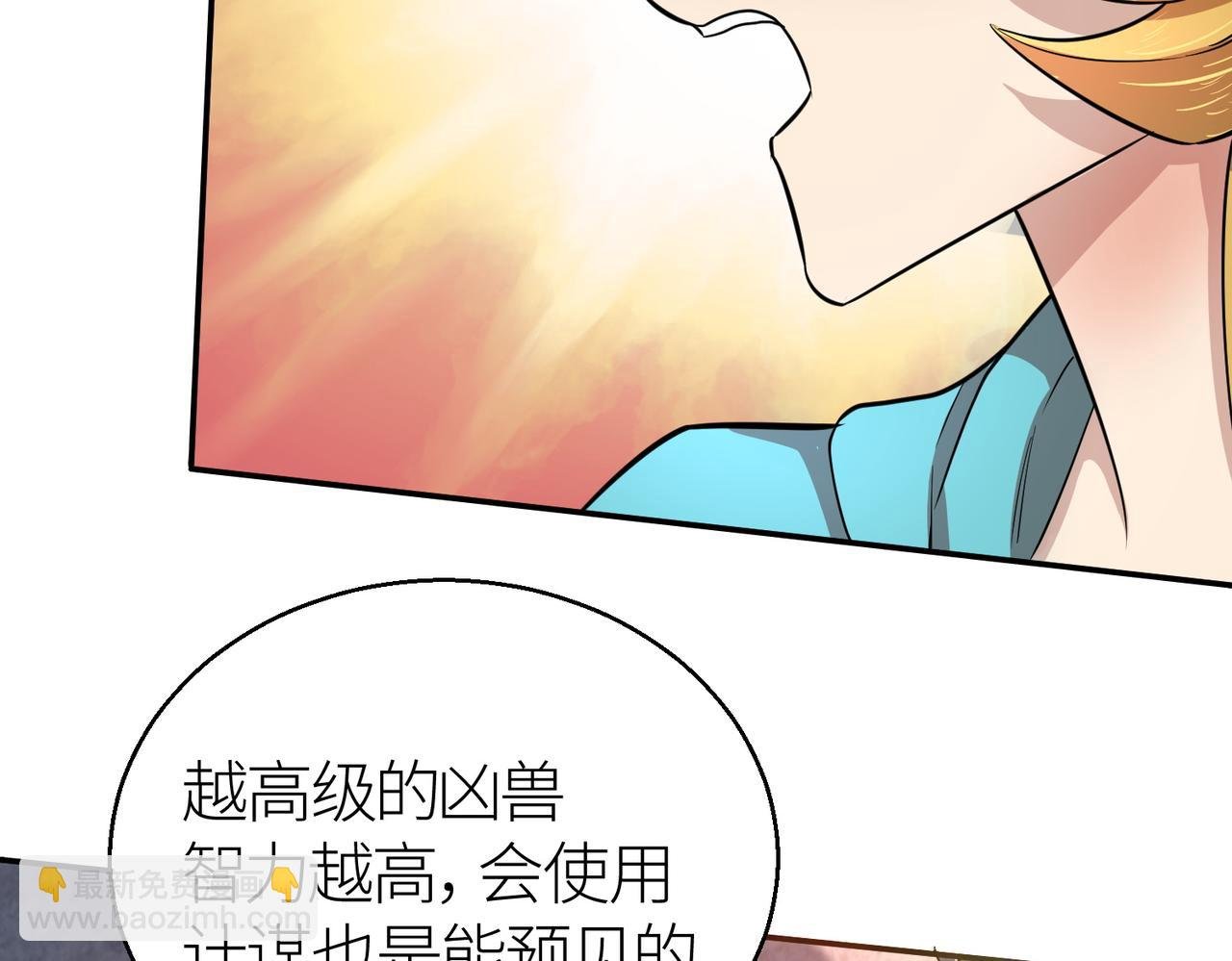 第16话 象王！敢不敢来一场男人大战！