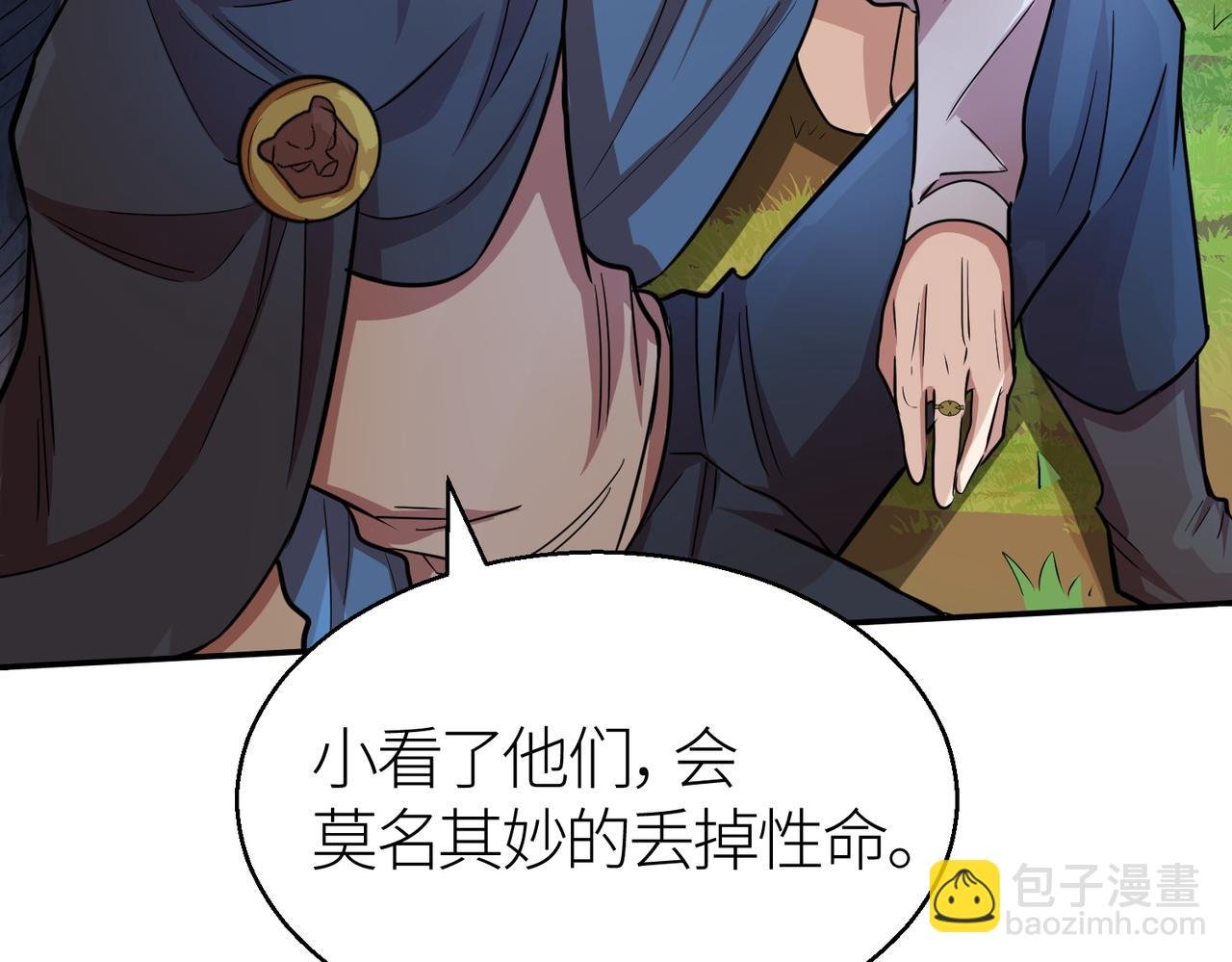 第16话 象王！敢不敢来一场男人大战！