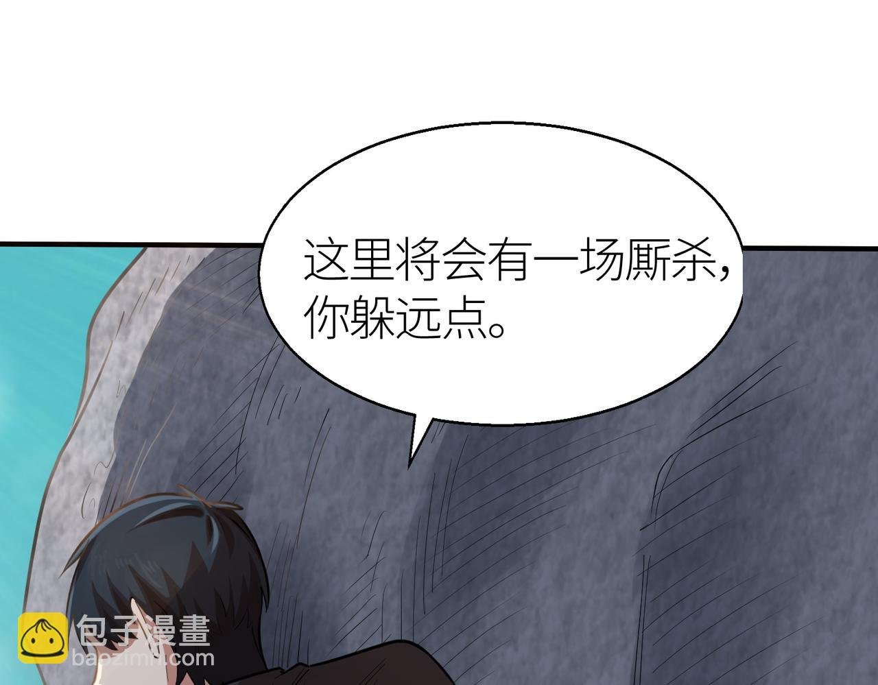 第16话 象王！敢不敢来一场男人大战！