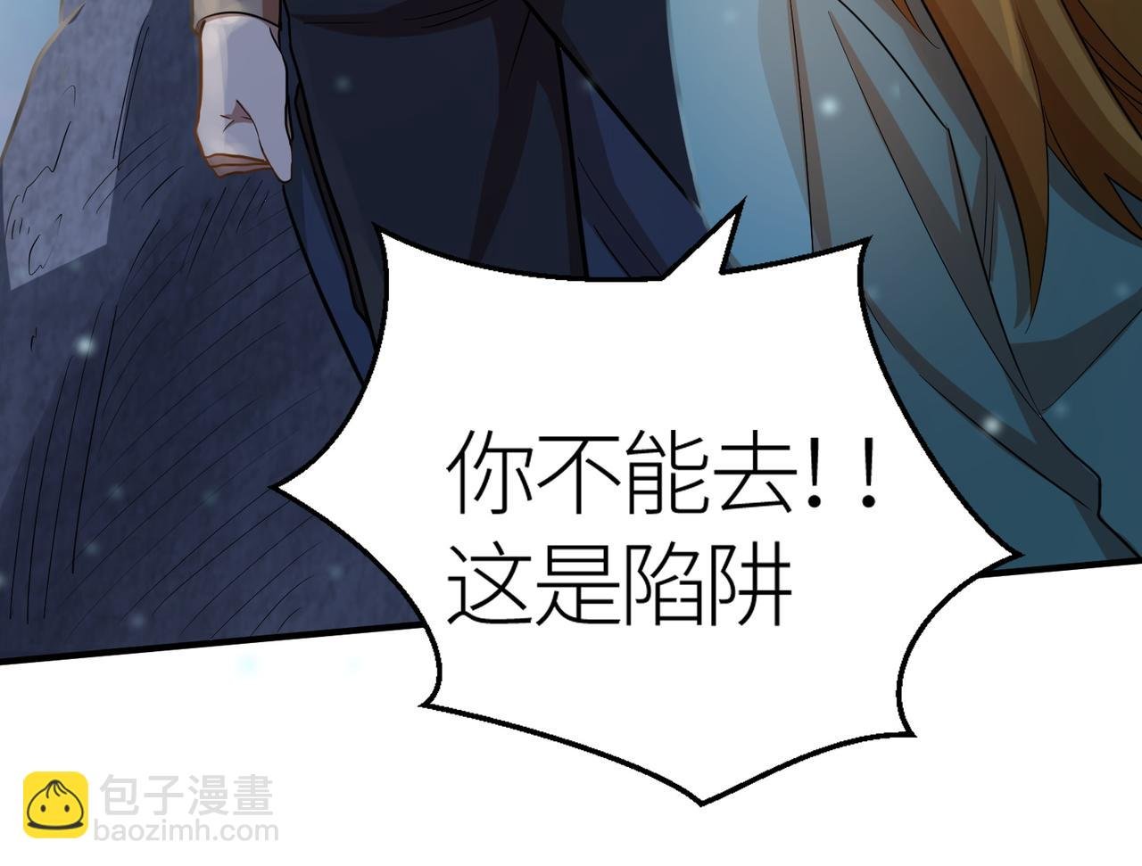 第16话 象王！敢不敢来一场男人大战！
