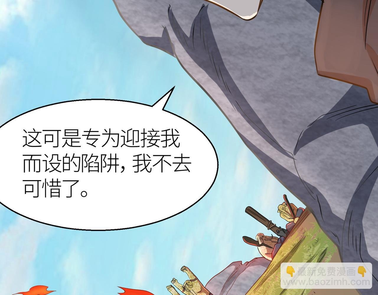 第16话 象王！敢不敢来一场男人大战！