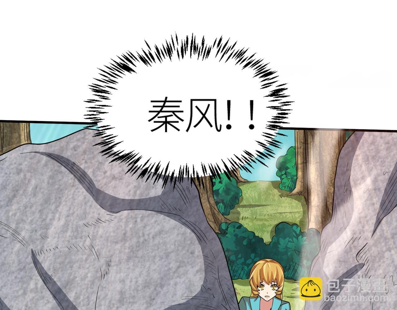 第16话 象王！敢不敢来一场男人大战！
