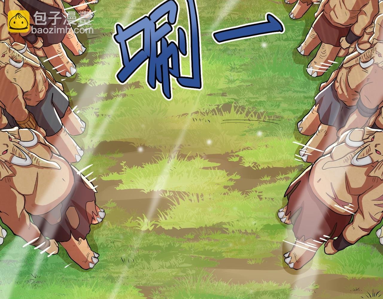 第16话 象王！敢不敢来一场男人大战！