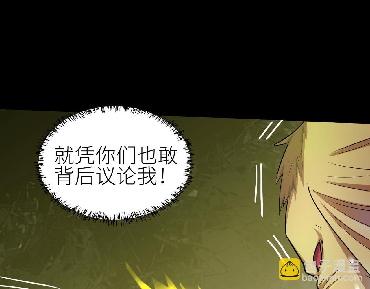 第16话 象王！敢不敢来一场男人大战！
