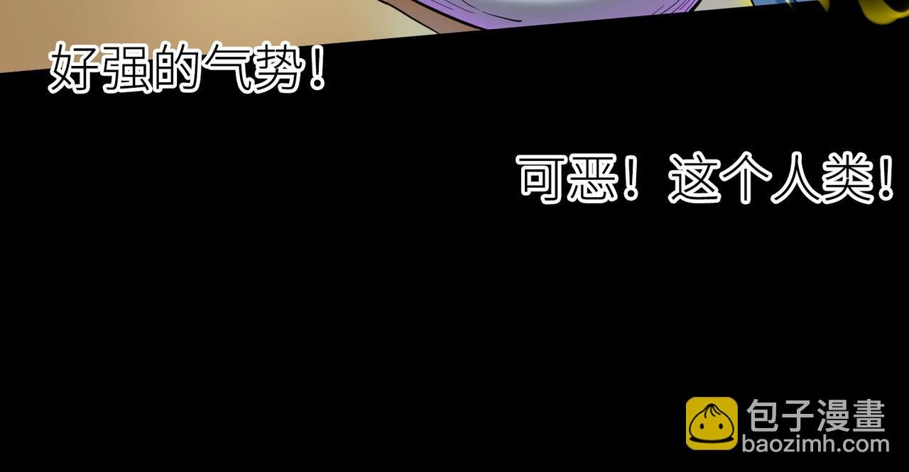 第16话 象王！敢不敢来一场男人大战！