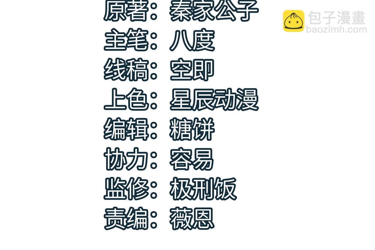第17话 地狱火燃尽一切！