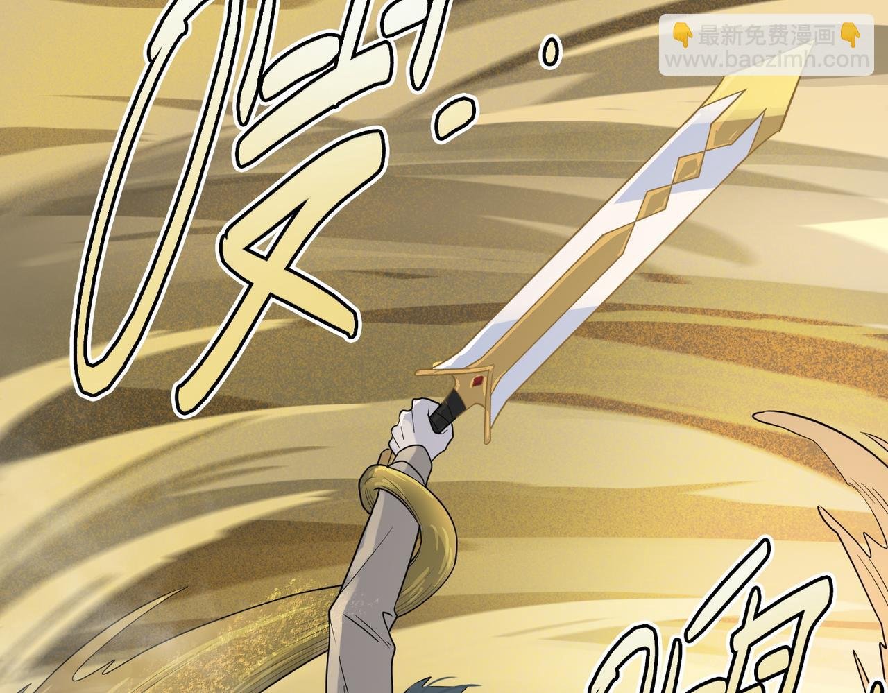 第17话 地狱火燃尽一切！