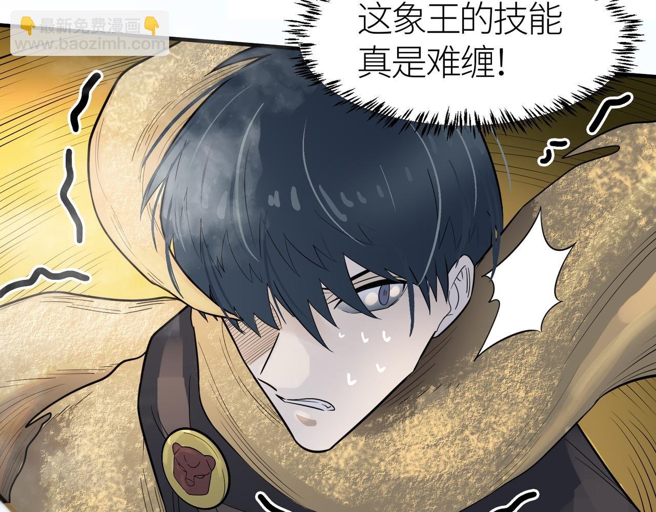 第17话 地狱火燃尽一切！