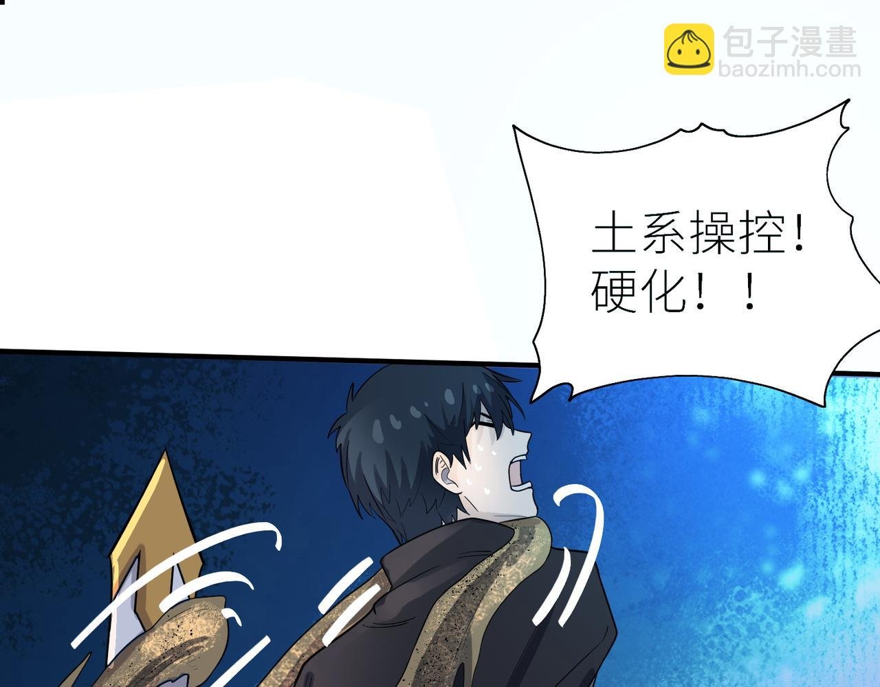 第17话 地狱火燃尽一切！