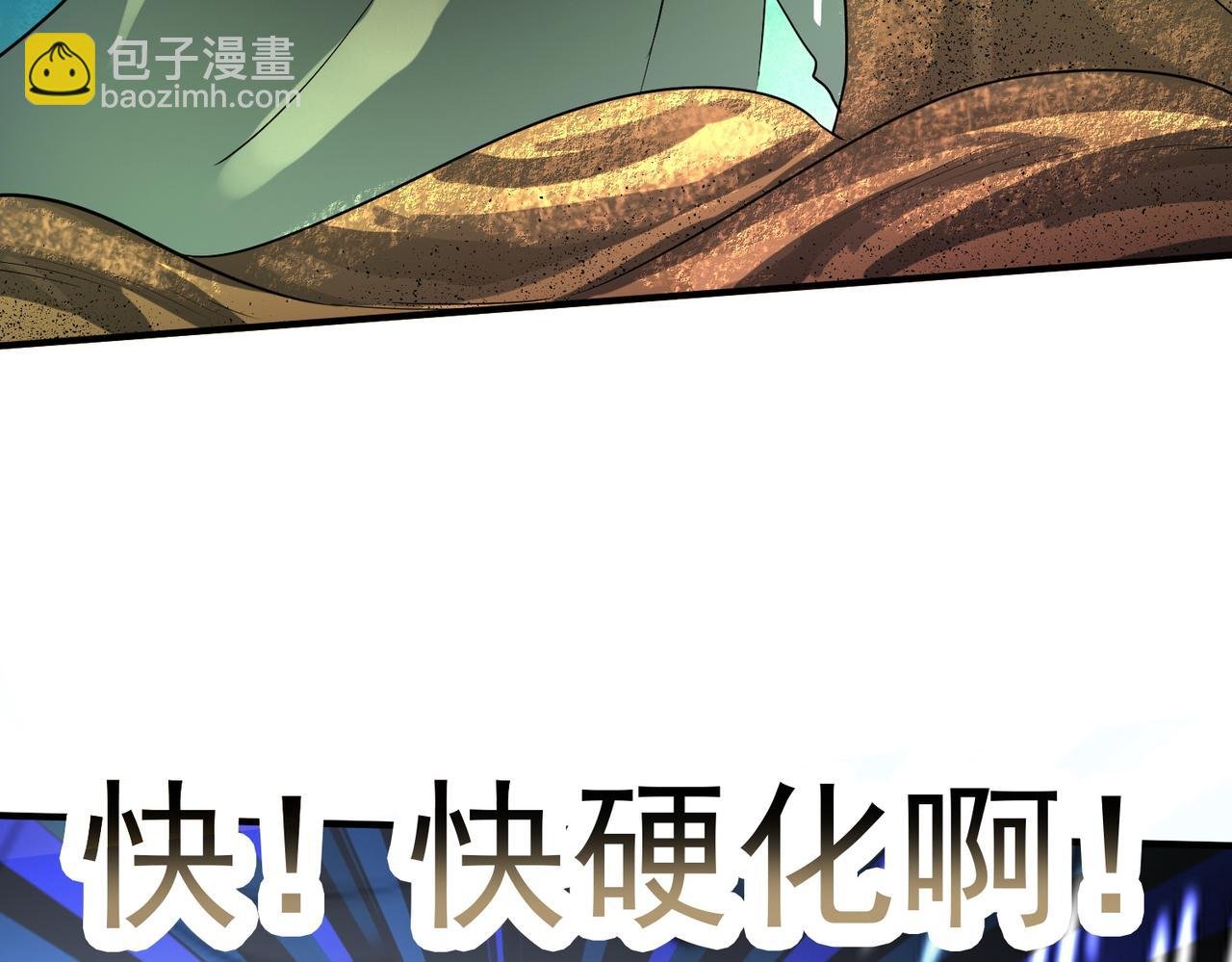 第17话 地狱火燃尽一切！