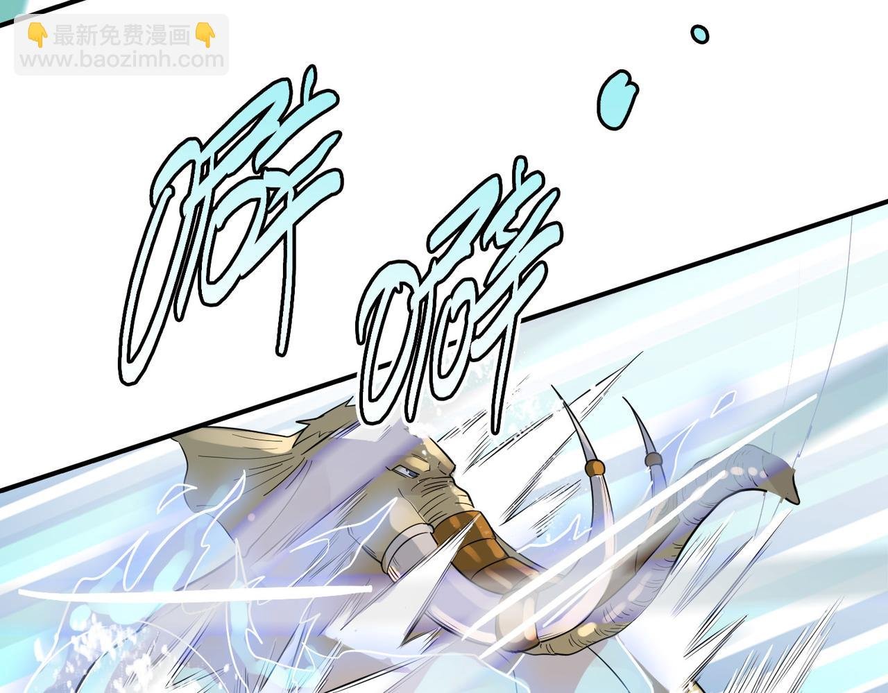 第17话 地狱火燃尽一切！