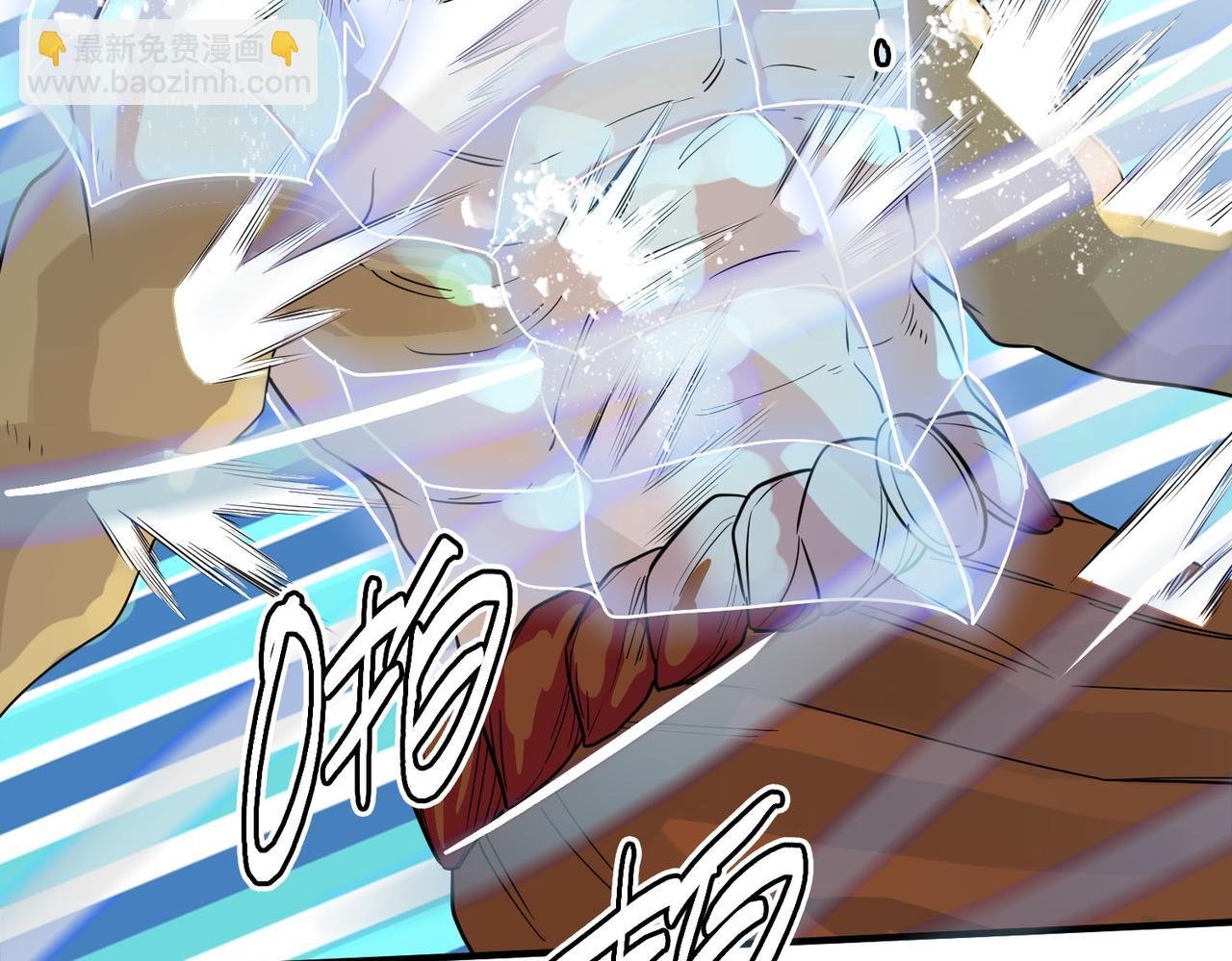 第17话 地狱火燃尽一切！