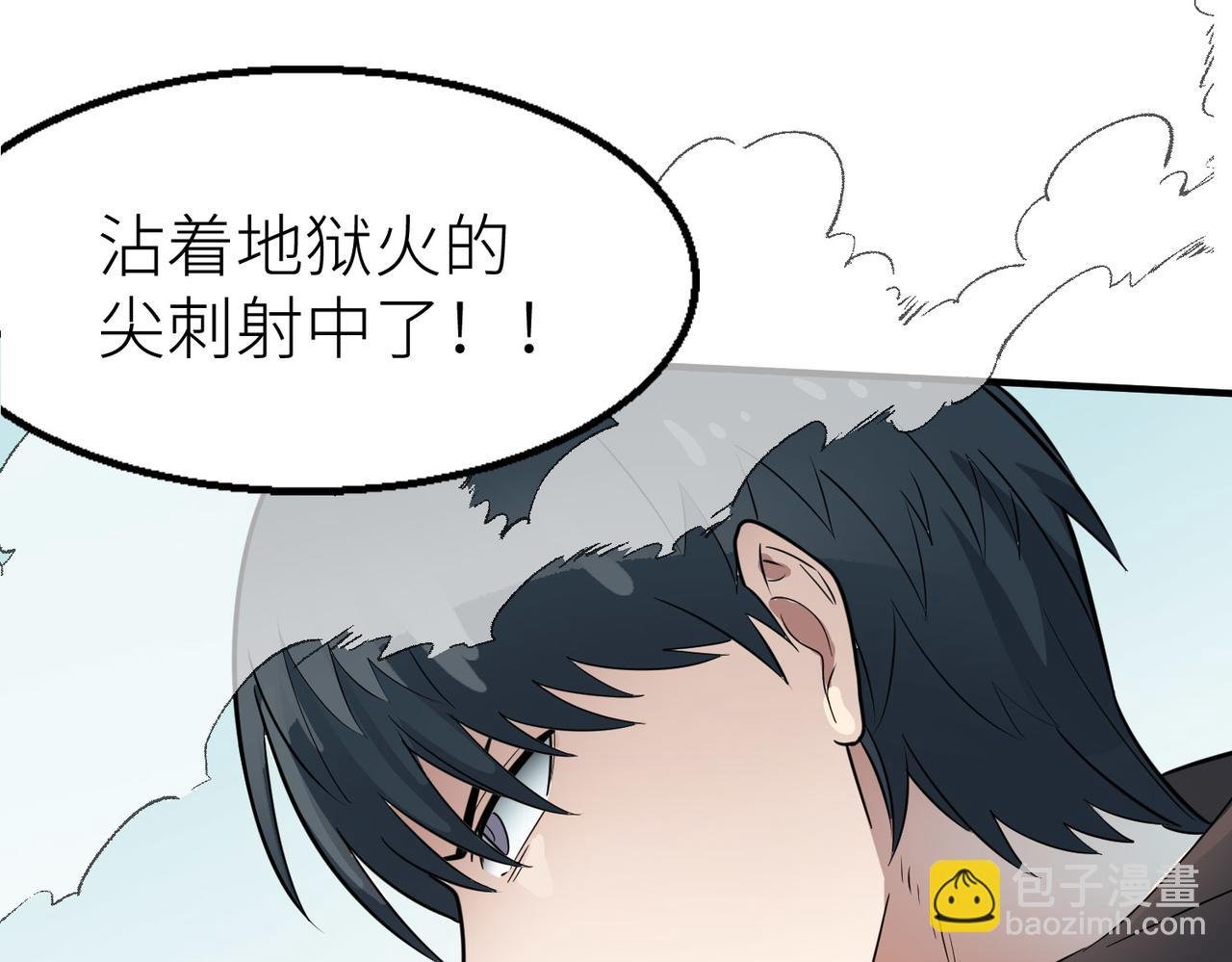 第17话 地狱火燃尽一切！