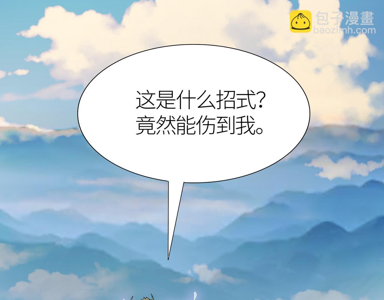 第17话 地狱火燃尽一切！