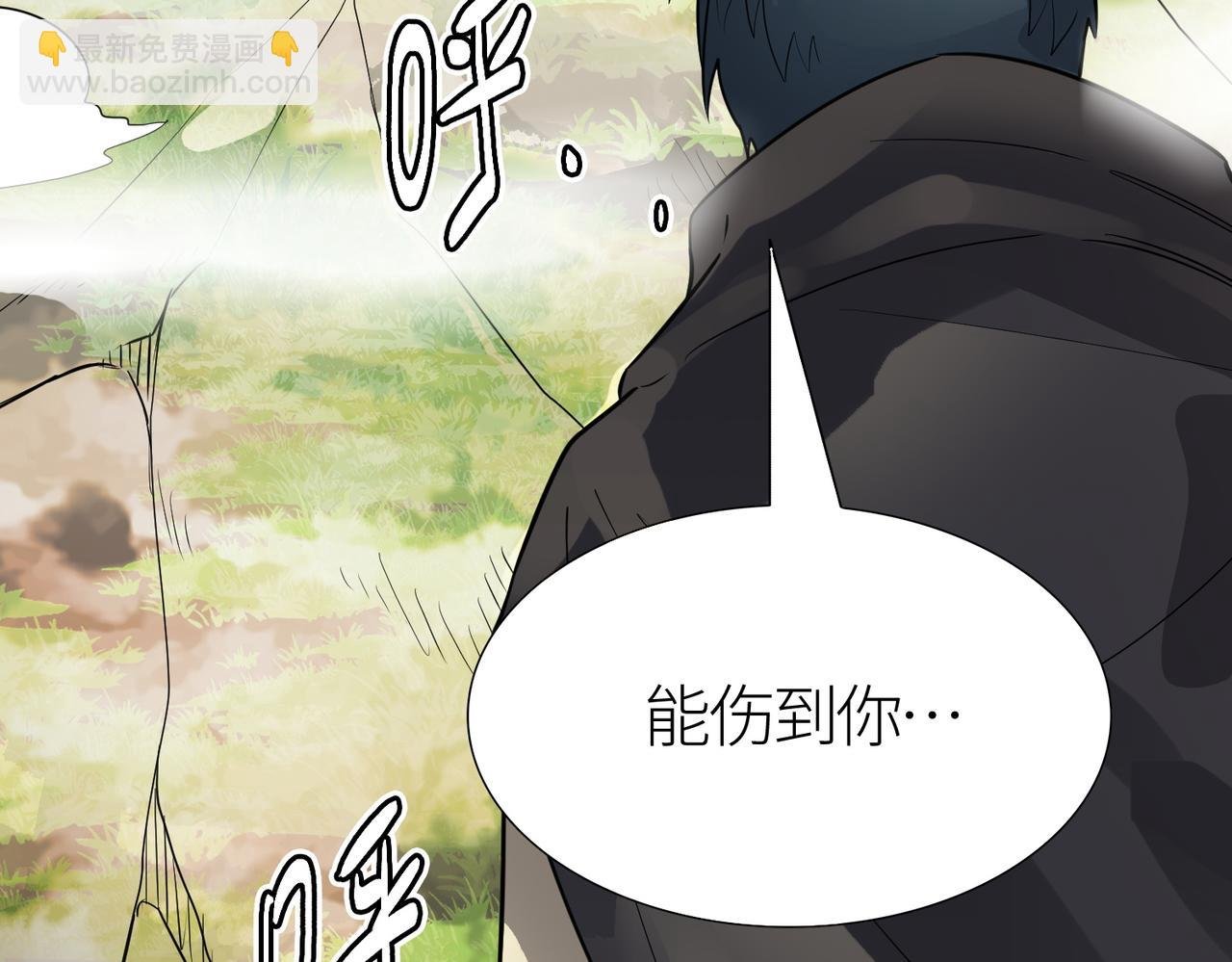 第17话 地狱火燃尽一切！