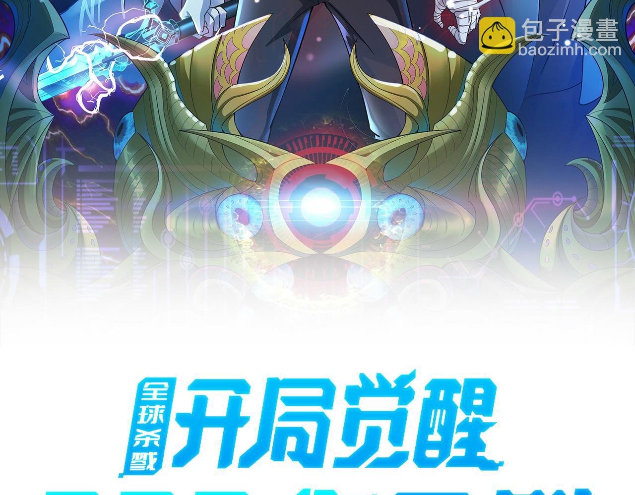 第18话 怒火燃烧！