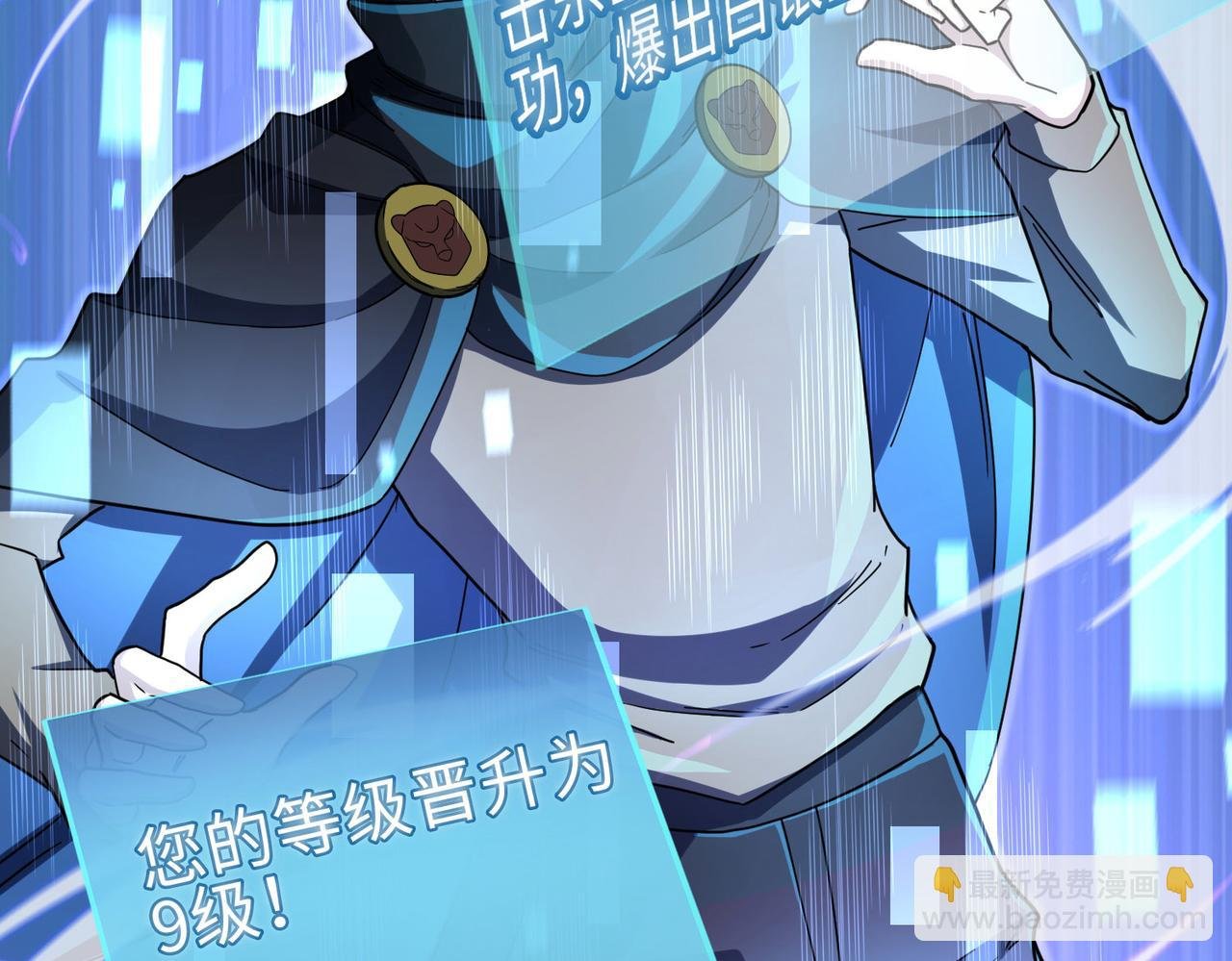 第18话 怒火燃烧！