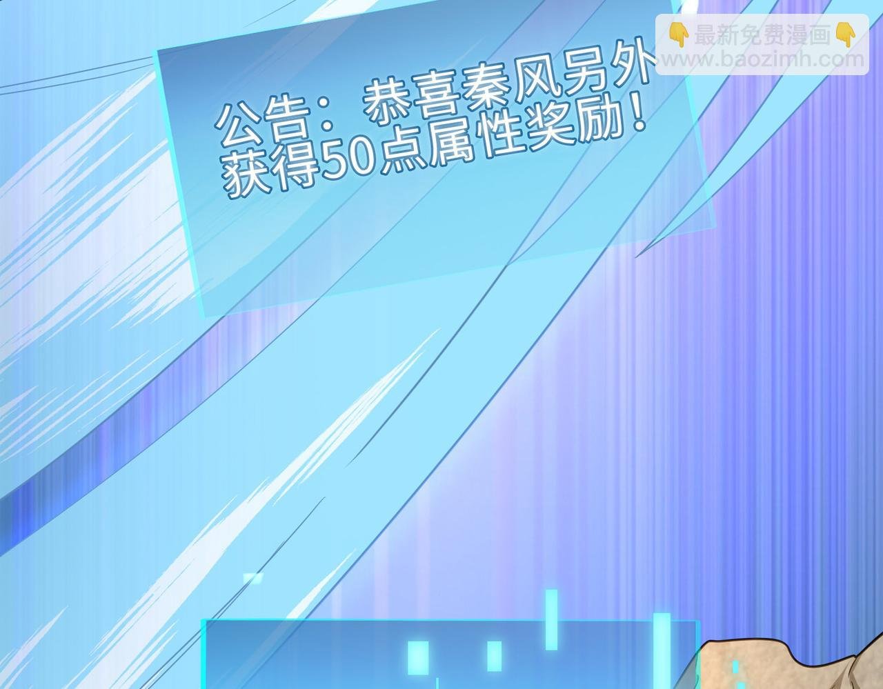 第18话 怒火燃烧！