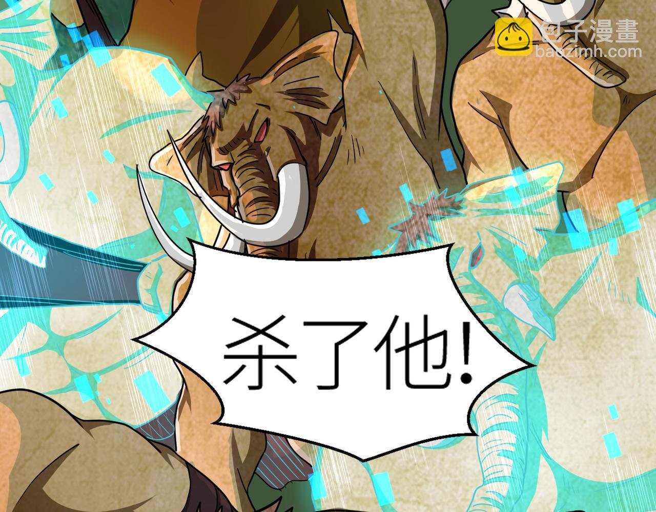 第18话 怒火燃烧！