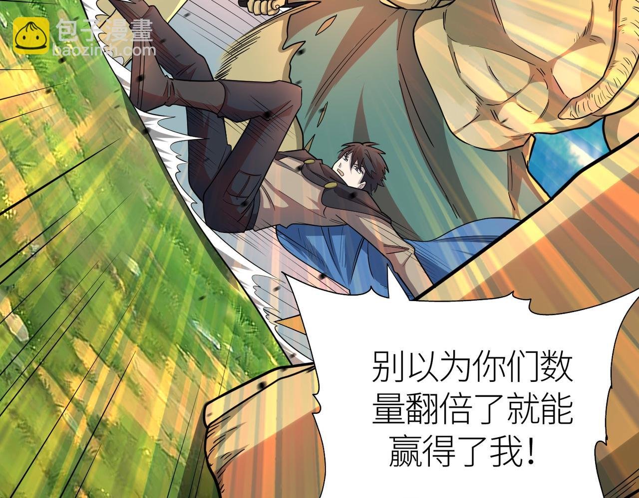 第18话 怒火燃烧！