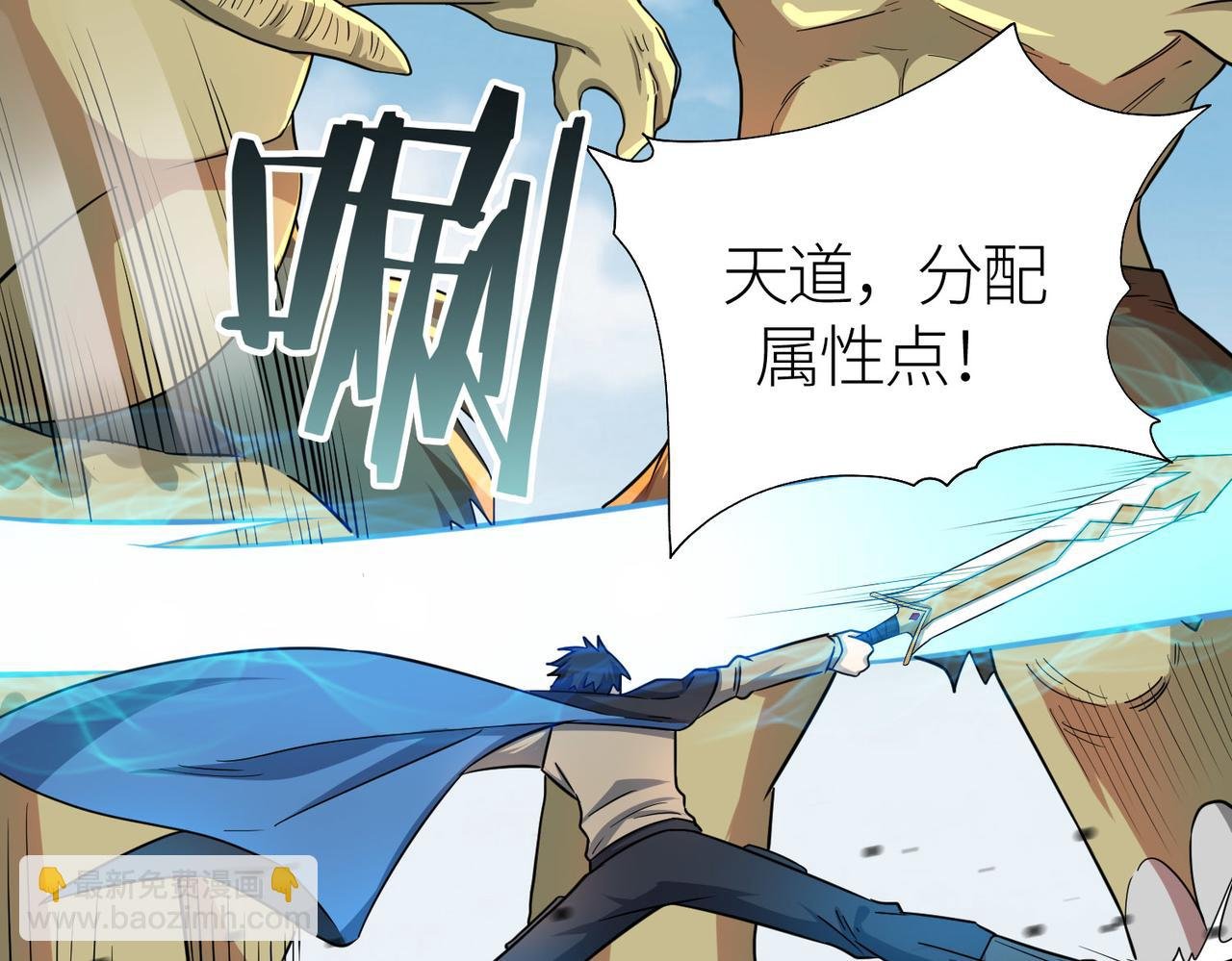 第18话 怒火燃烧！
