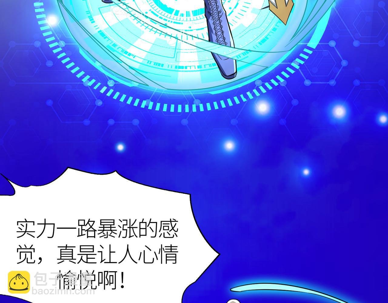 第18话 怒火燃烧！
