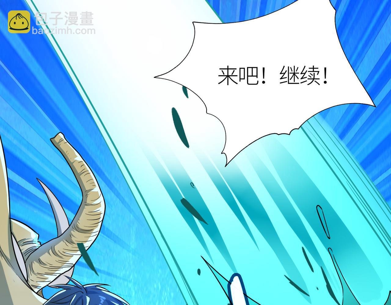 第18话 怒火燃烧！