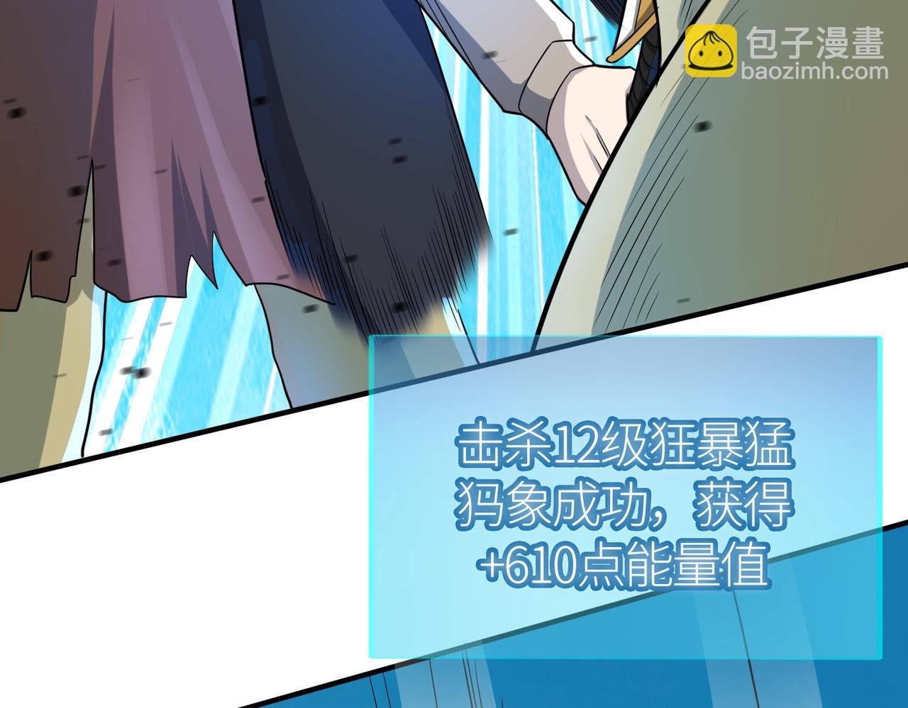 第18话 怒火燃烧！