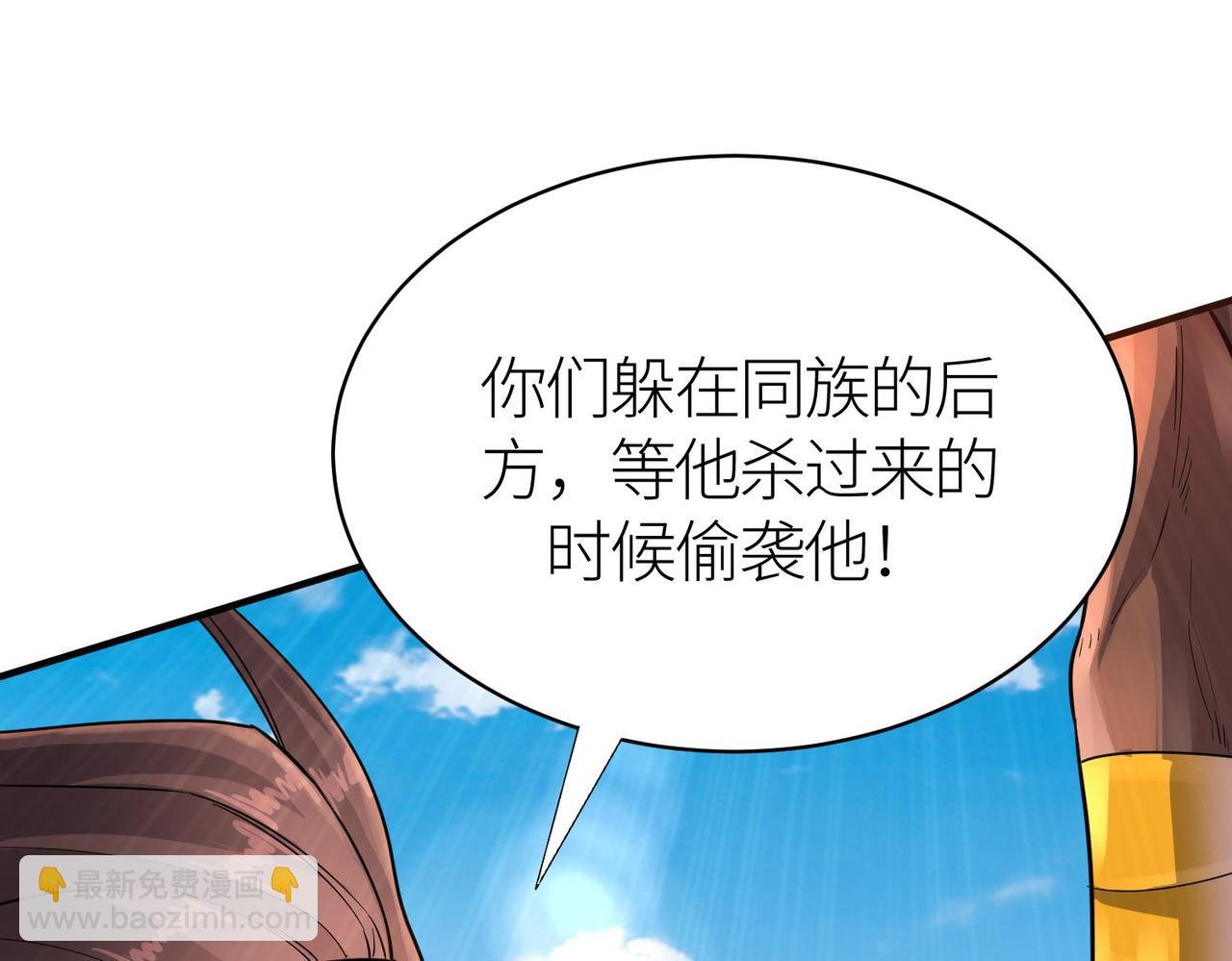 第18话 怒火燃烧！