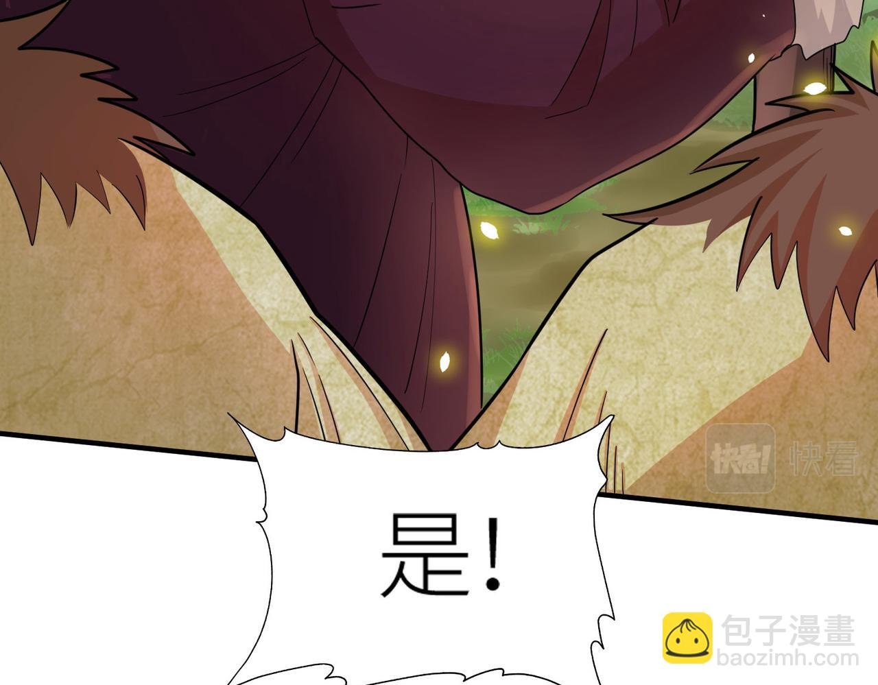 第18话 怒火燃烧！