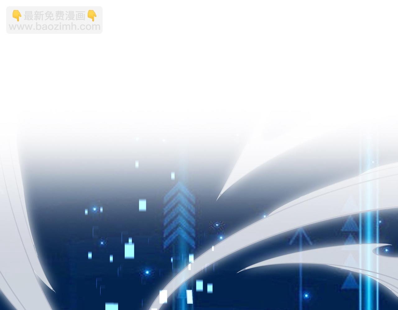 第19话 无“毒”不丈夫！