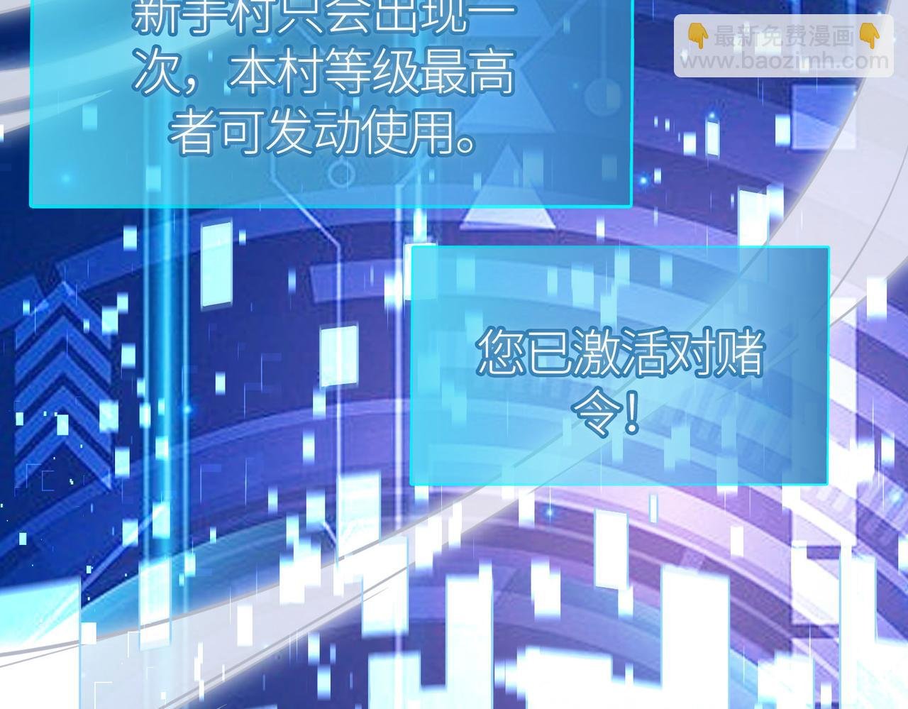 第19话 无“毒”不丈夫！