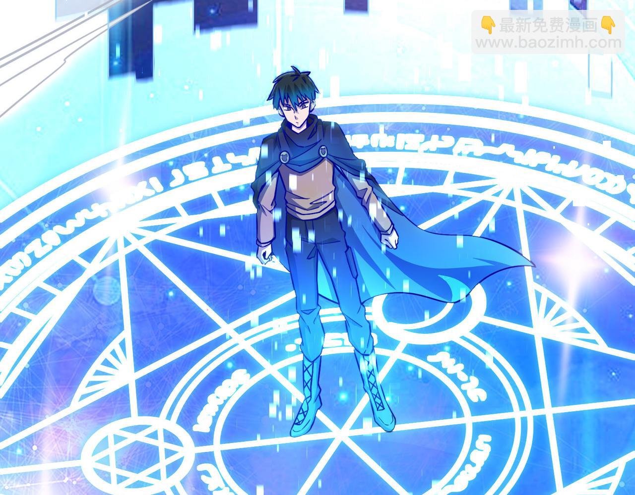 第19话 无“毒”不丈夫！