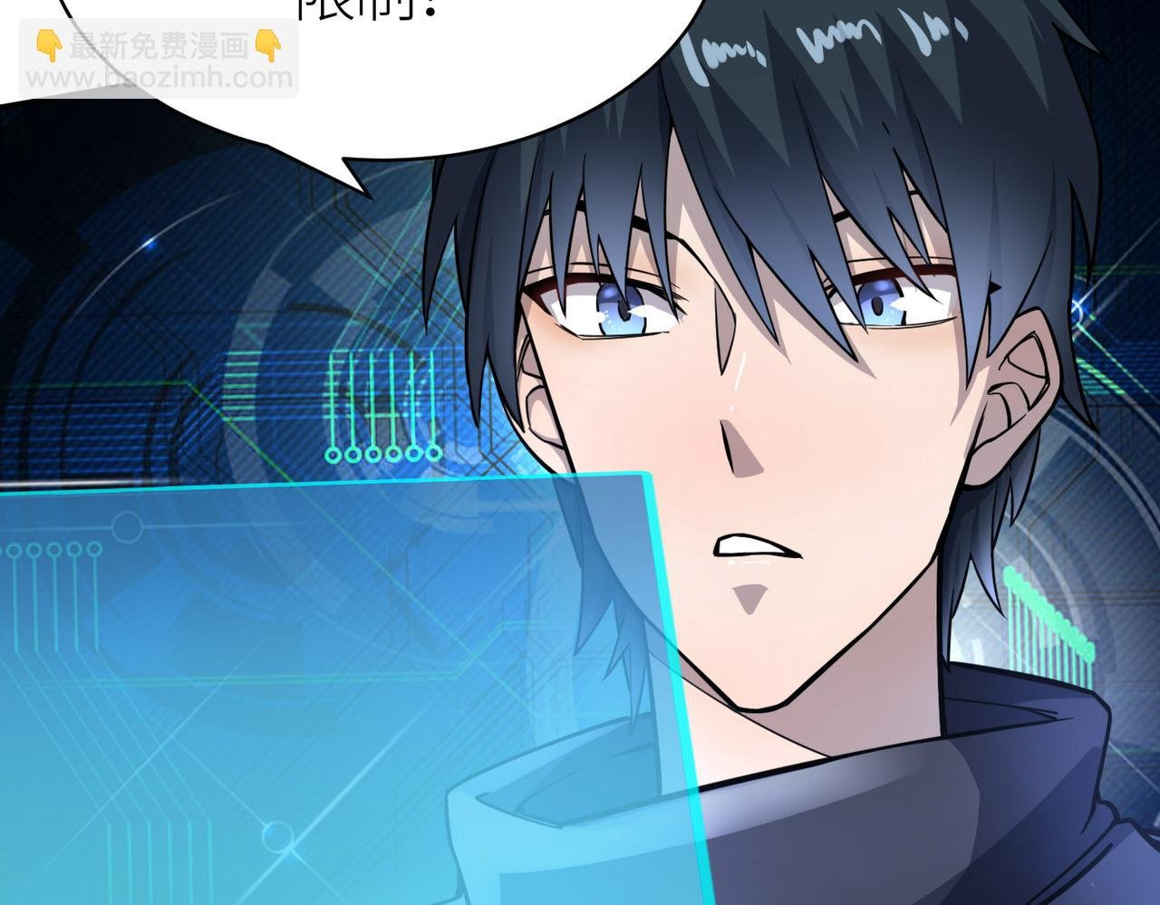 第19话 无“毒”不丈夫！