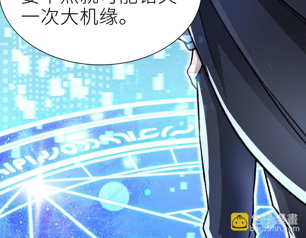 第19话 无“毒”不丈夫！