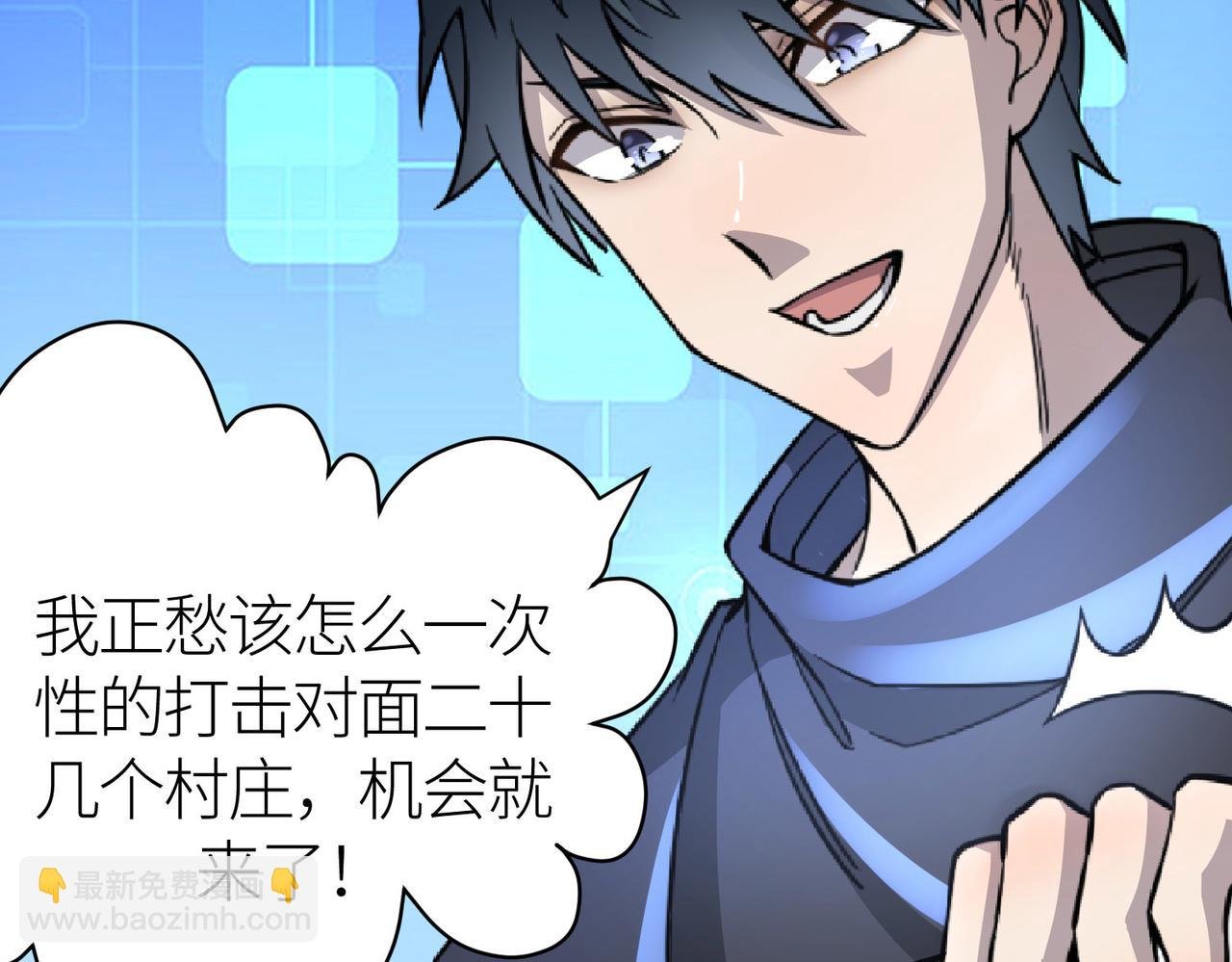 第19话 无“毒”不丈夫！
