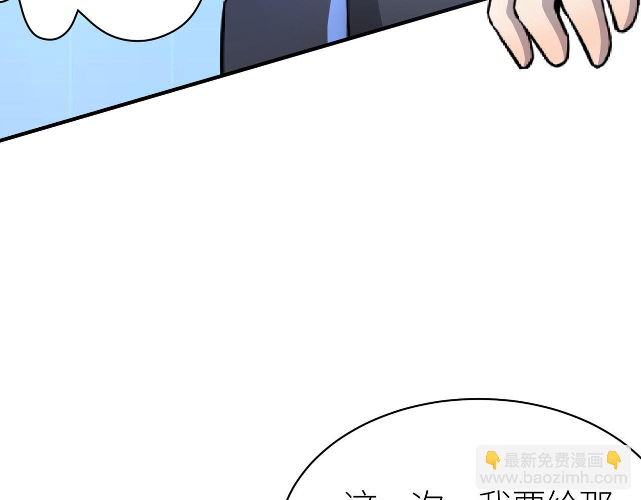 第19话 无“毒”不丈夫！