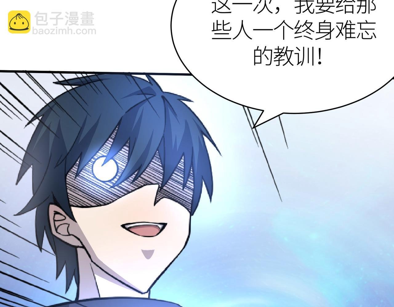 第19话 无“毒”不丈夫！