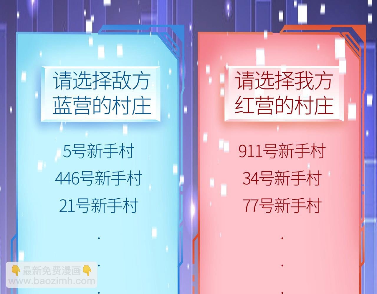第19话 无“毒”不丈夫！