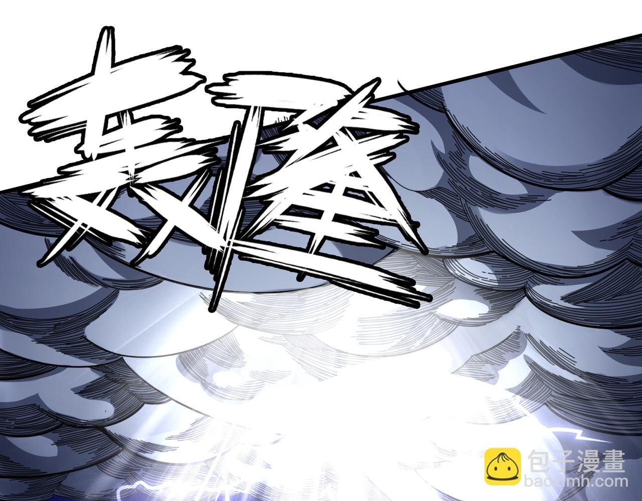 第19话 无“毒”不丈夫！