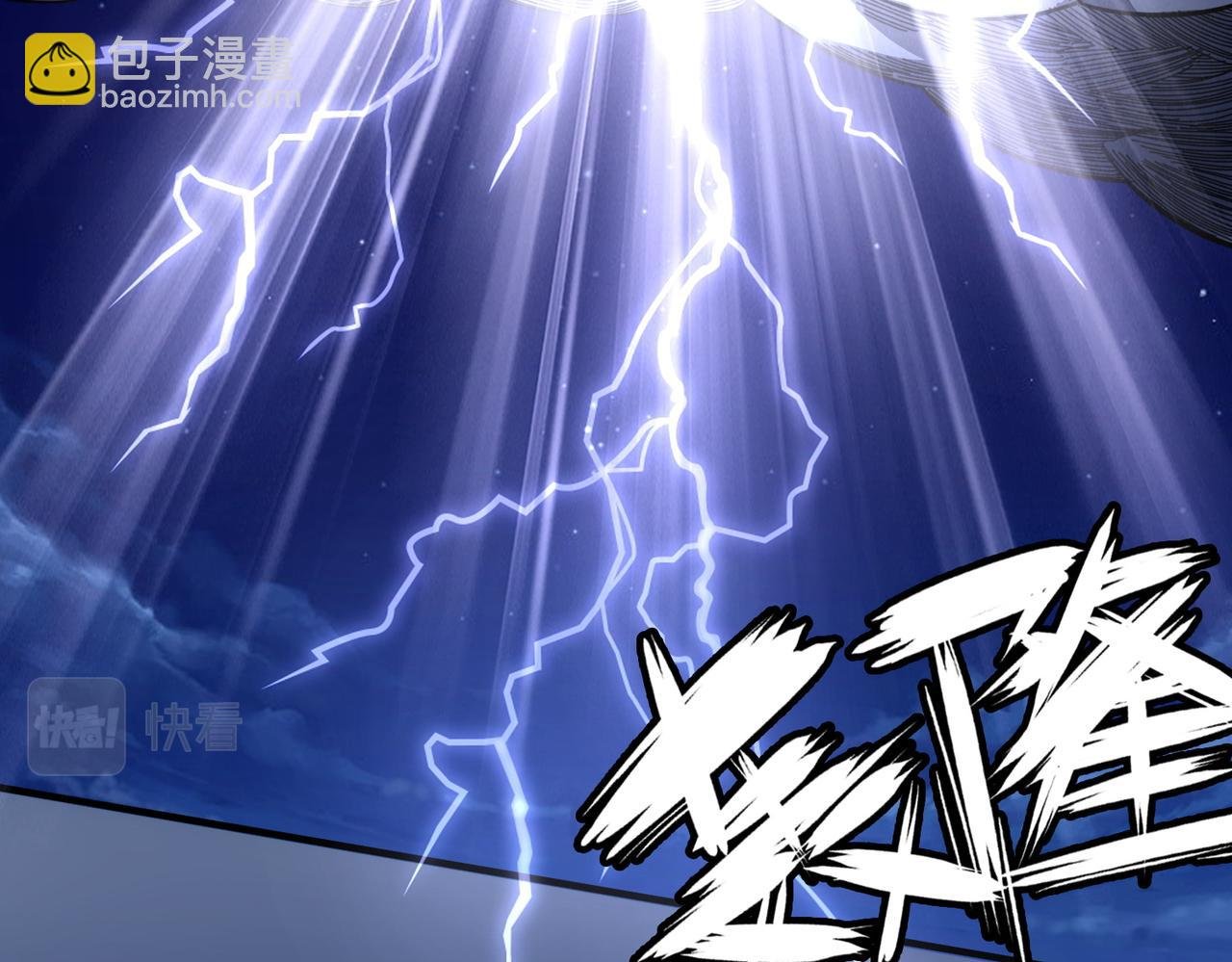 第19话 无“毒”不丈夫！