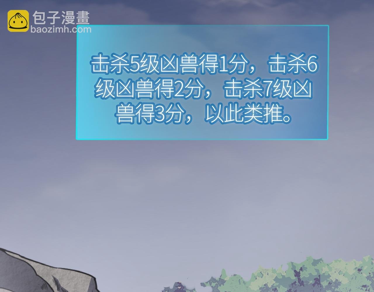 第19话 无“毒”不丈夫！