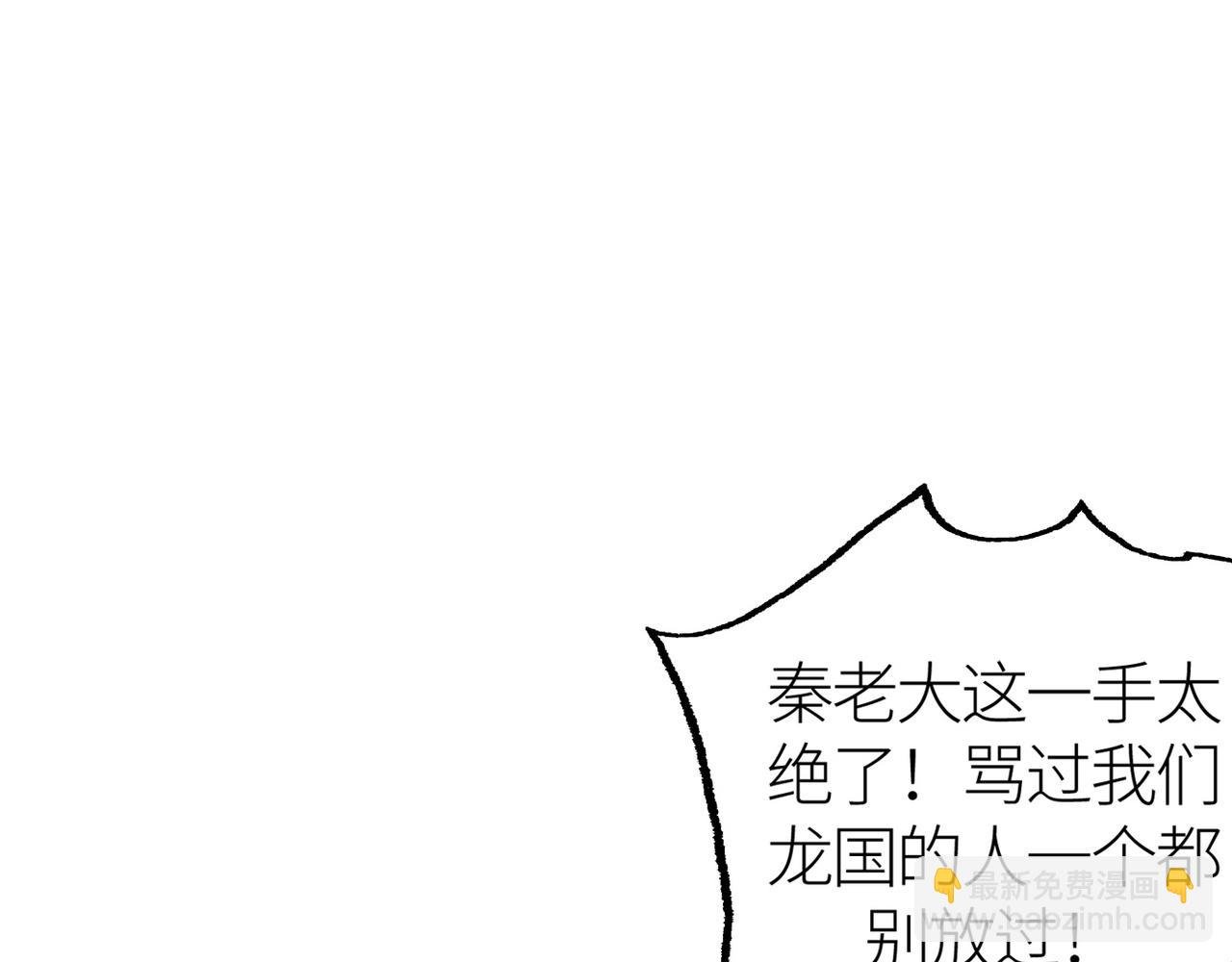 第19话 无“毒”不丈夫！