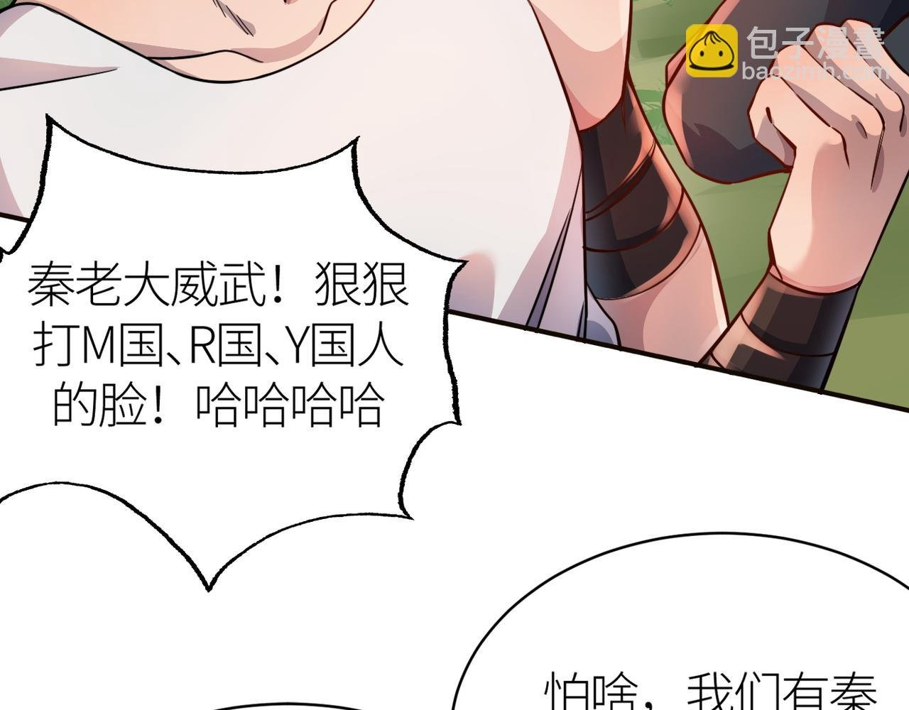 第19话 无“毒”不丈夫！
