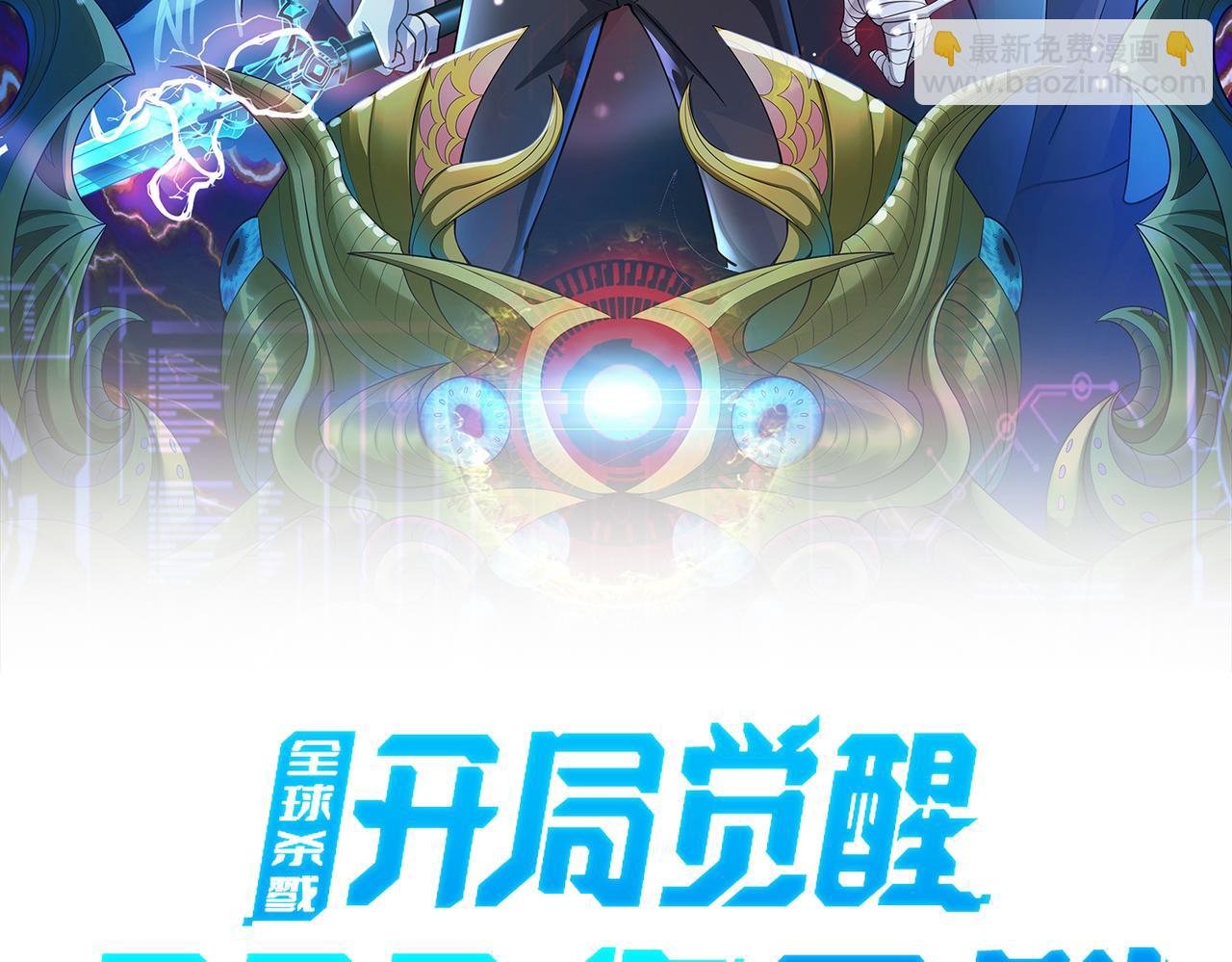 第2话 首杀！