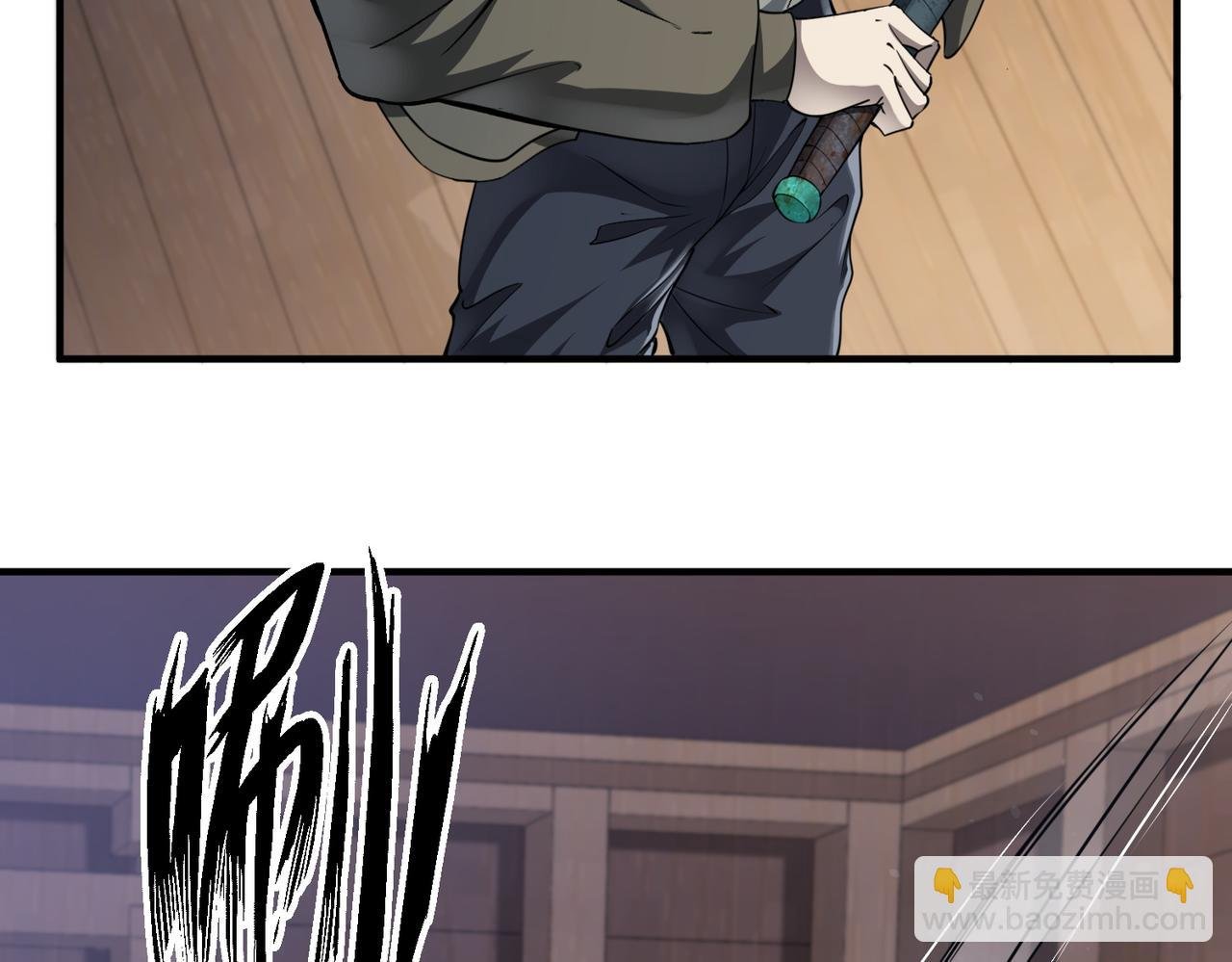 第2话 首杀！